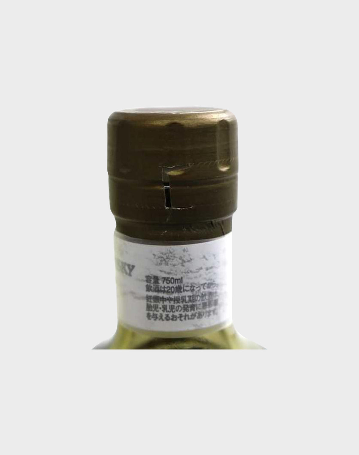 Nikka Single Cask Malt Whisky 2004