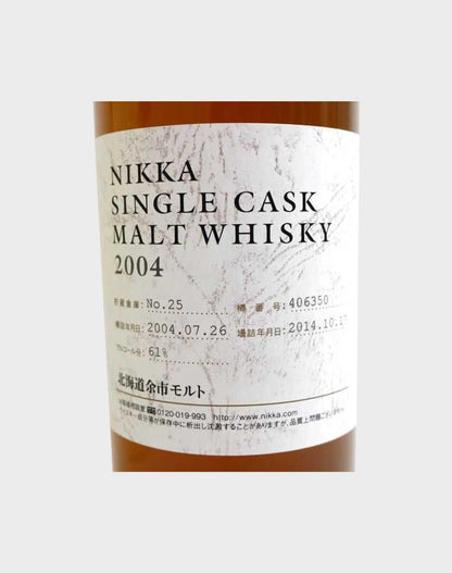 Nikka Single Cask Malt Whisky 2004