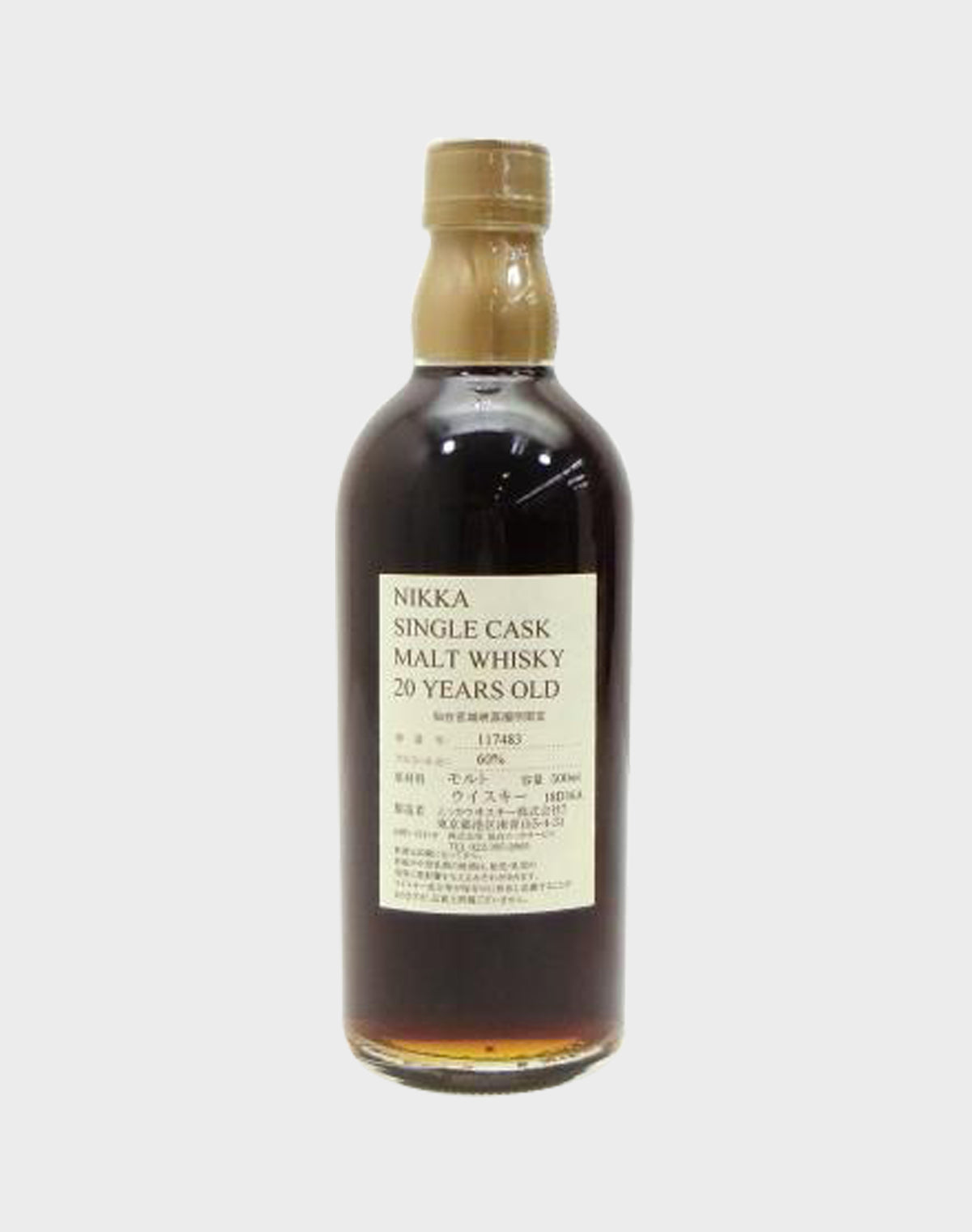 Nikka Single Cask Miyagikyo 20 Year Old Whisky