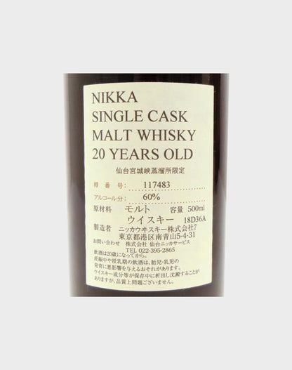 Nikka Single Cask Miyagikyo 20 Year Old Whisky