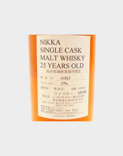 Nikka Single Cask Miyagikyo 25 Year Old Whisky