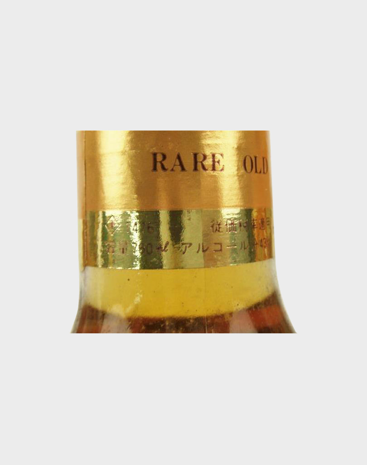 Nikka Super Rare Old 6 Bottles Set