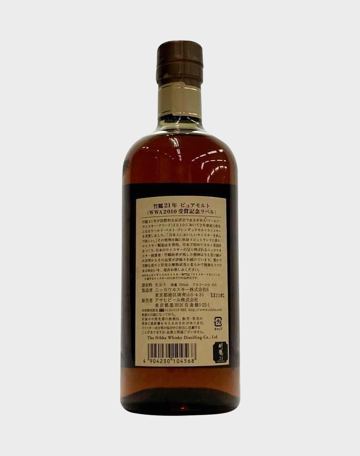 Nikka Taketsuru 21 Year Old (WWA 2010 Label)