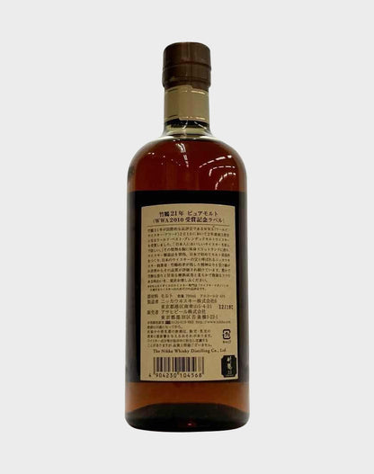 Nikka Taketsuru 21 Year Old (WWA 2010 Label)