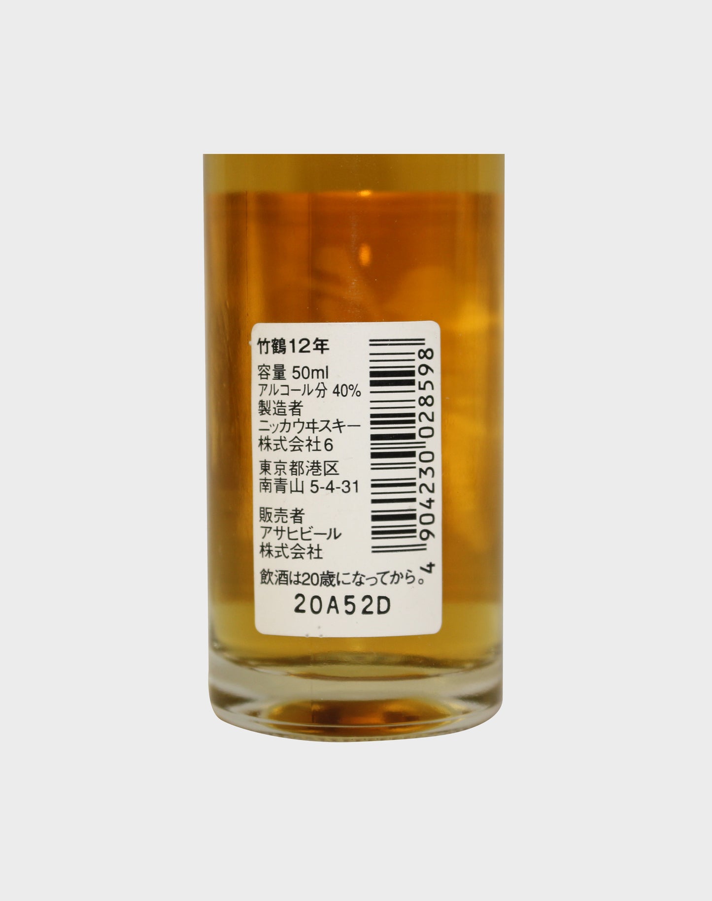 Nikka Taketsuru Pure Malt 12 Year Old Whisky (Miniature)