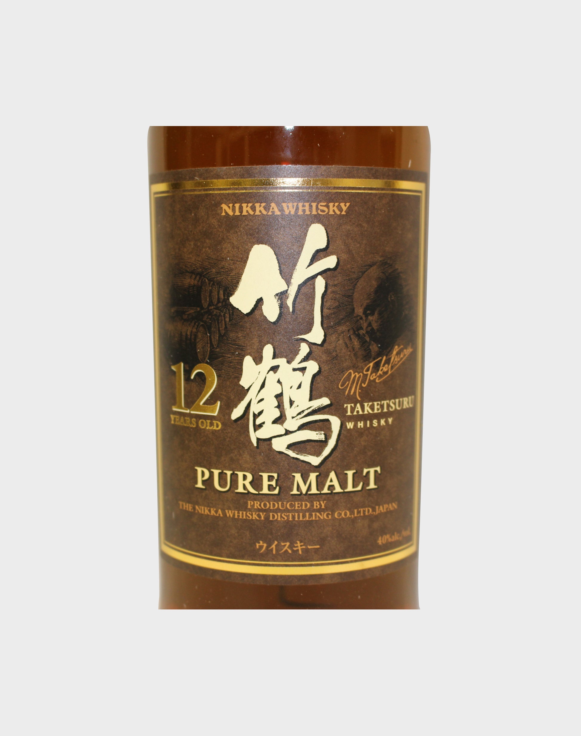 Nikka Taketsuru Pure Malt 12 Year Old (Wooden Box)