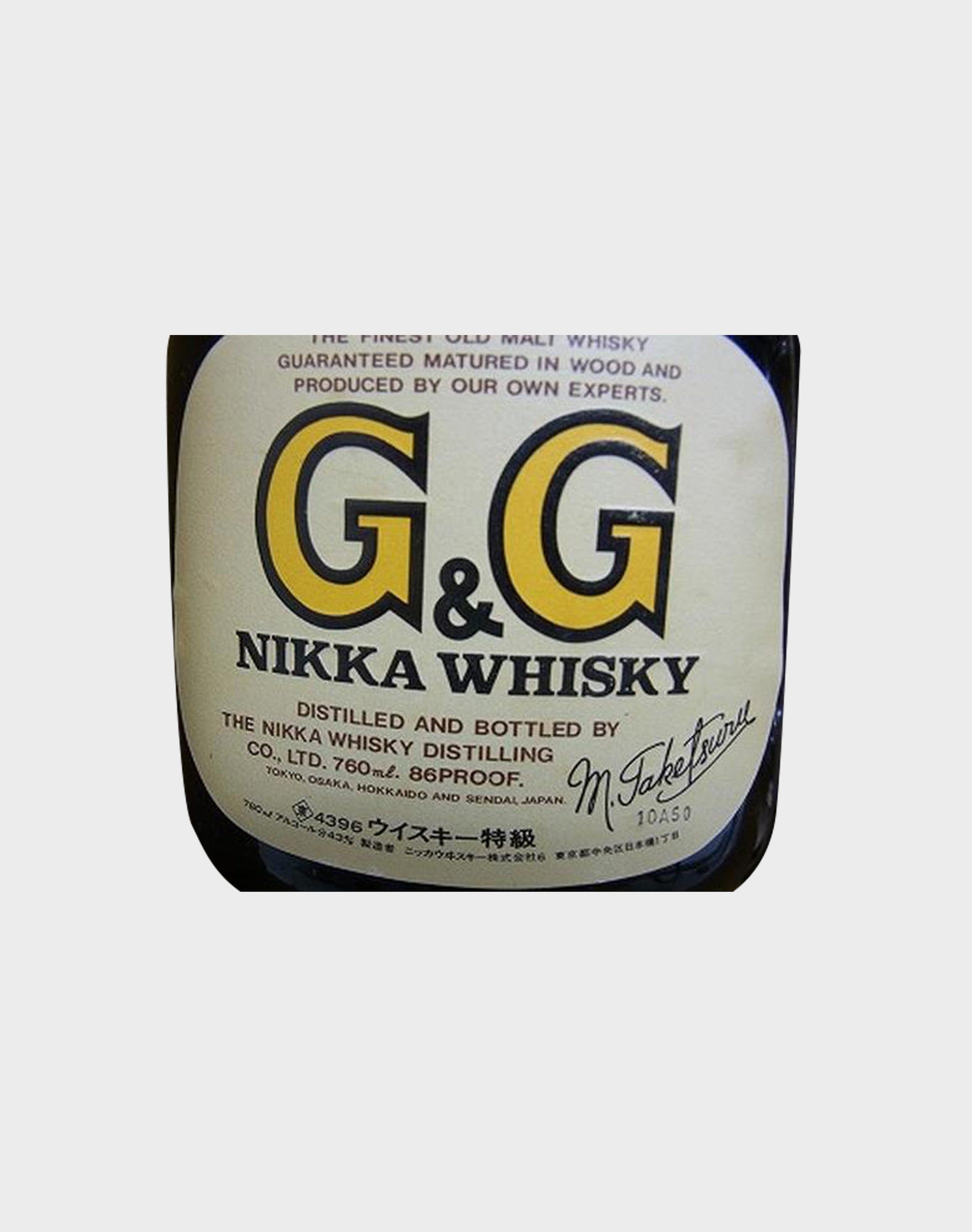 Nikka The Taketsuru Blend G&G Whisky Gift Set