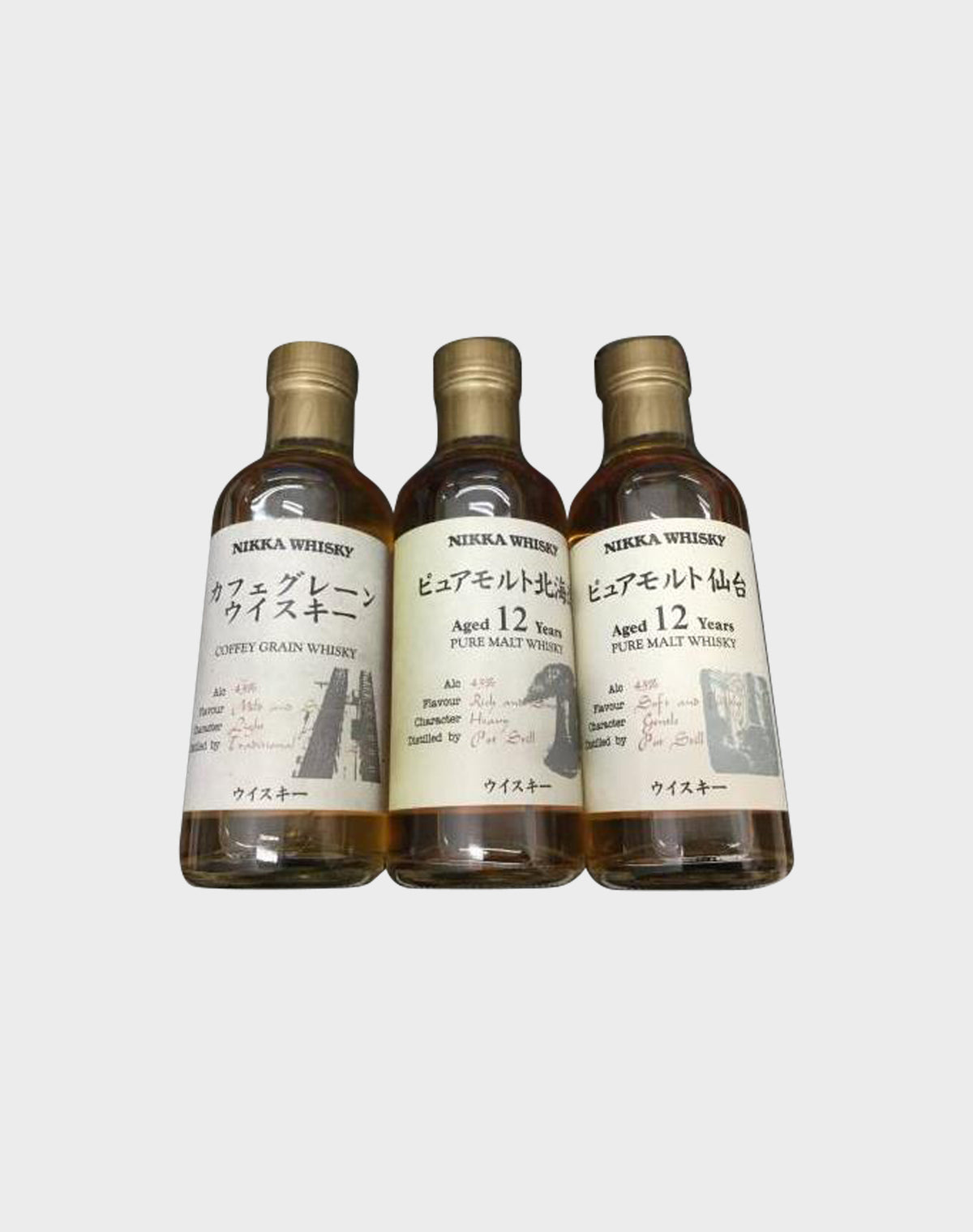 Nikka 12 Year Old Pure Malt & Coffey Grain Set | Japanese Whisky