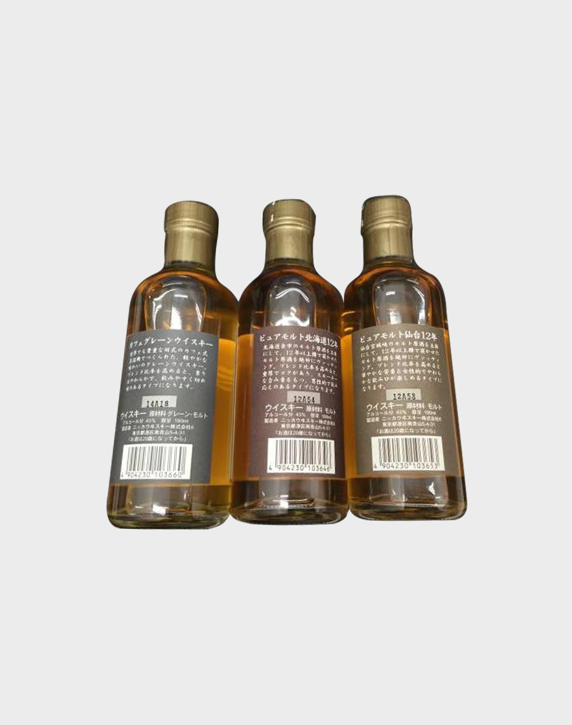 Nikka 12 Year Old Pure Malt & Coffey Grain Set