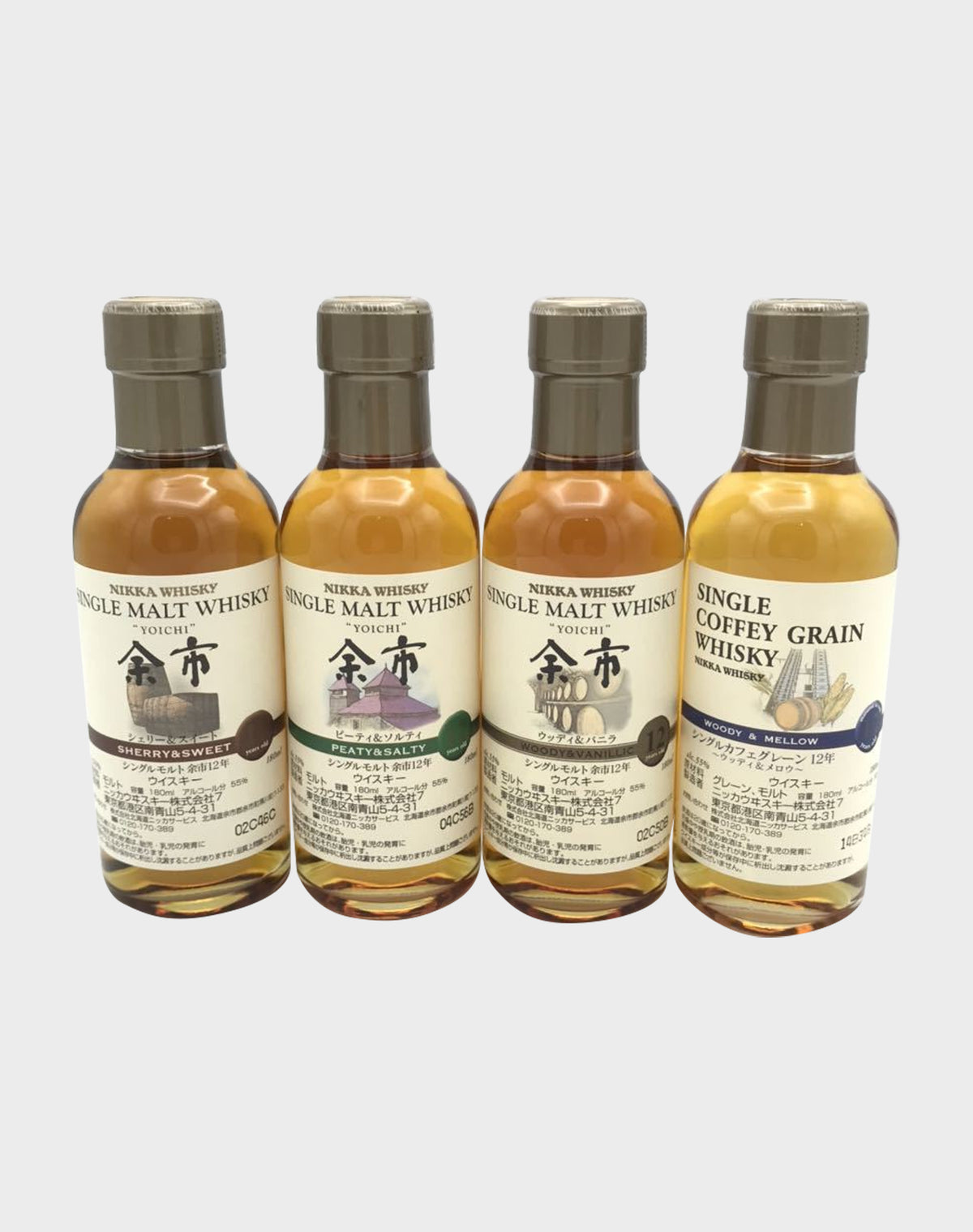 Nikka Whisky 180ml Bottles Set