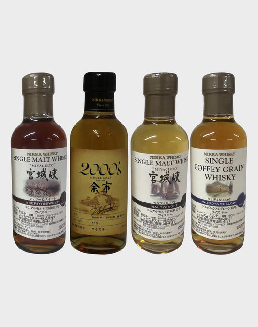 Nikka Whisky Baby Bottles Set