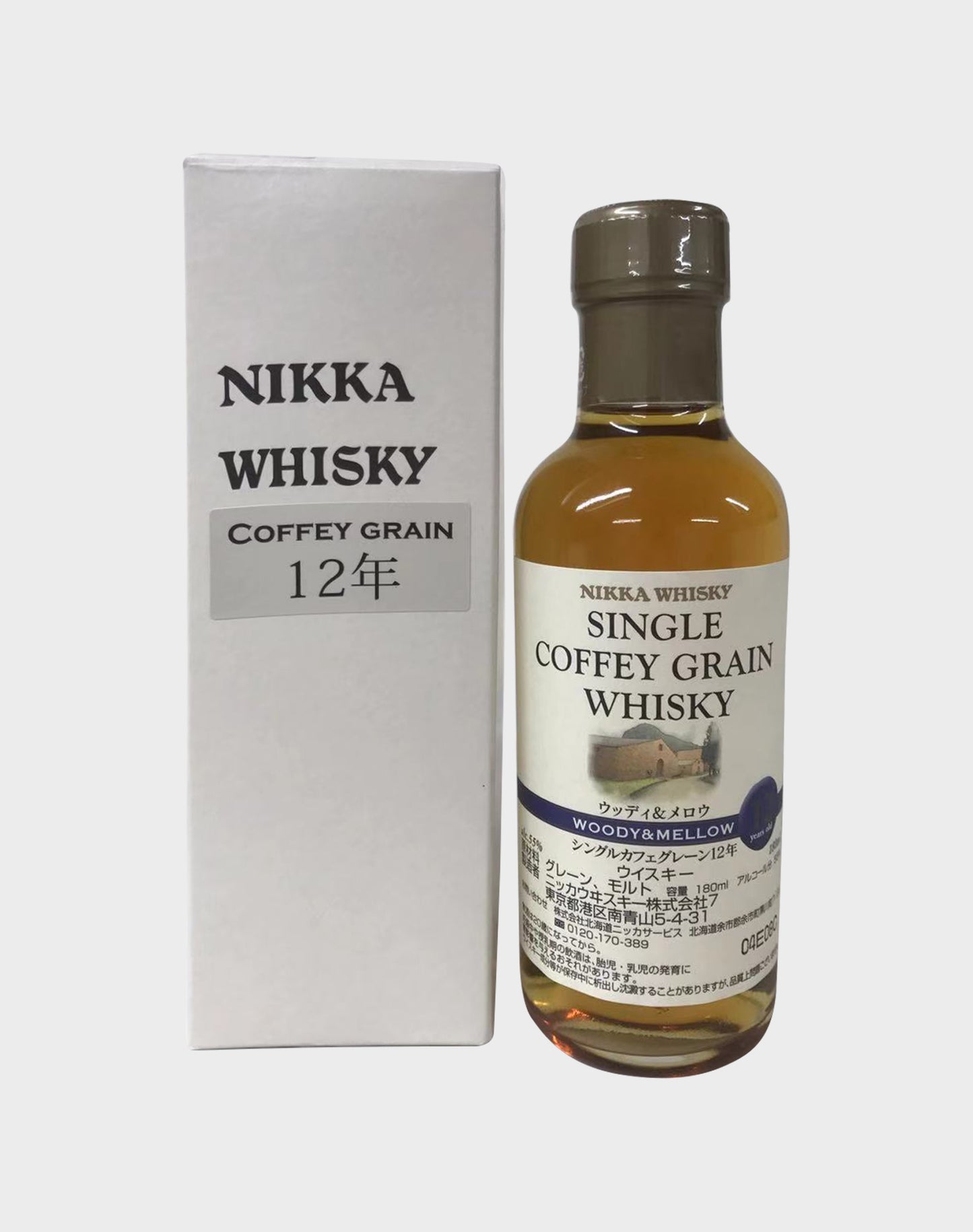 Nikka Whisky Baby Bottles Set