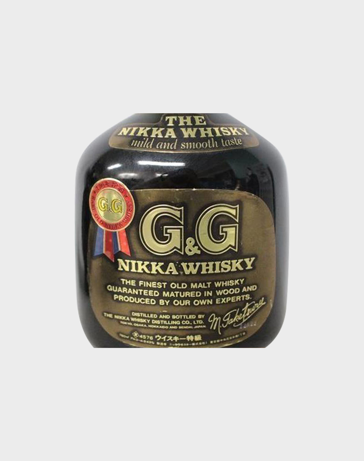 Nikka Whisky G & G Knight Armor Helmet