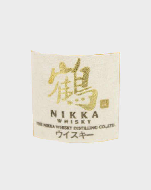 Nikka Whisky Miniatures Set (12 Bottles)