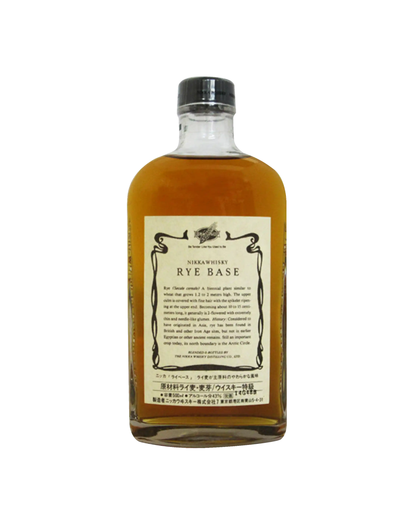 Nikka Whisky Rye Base (No Box)