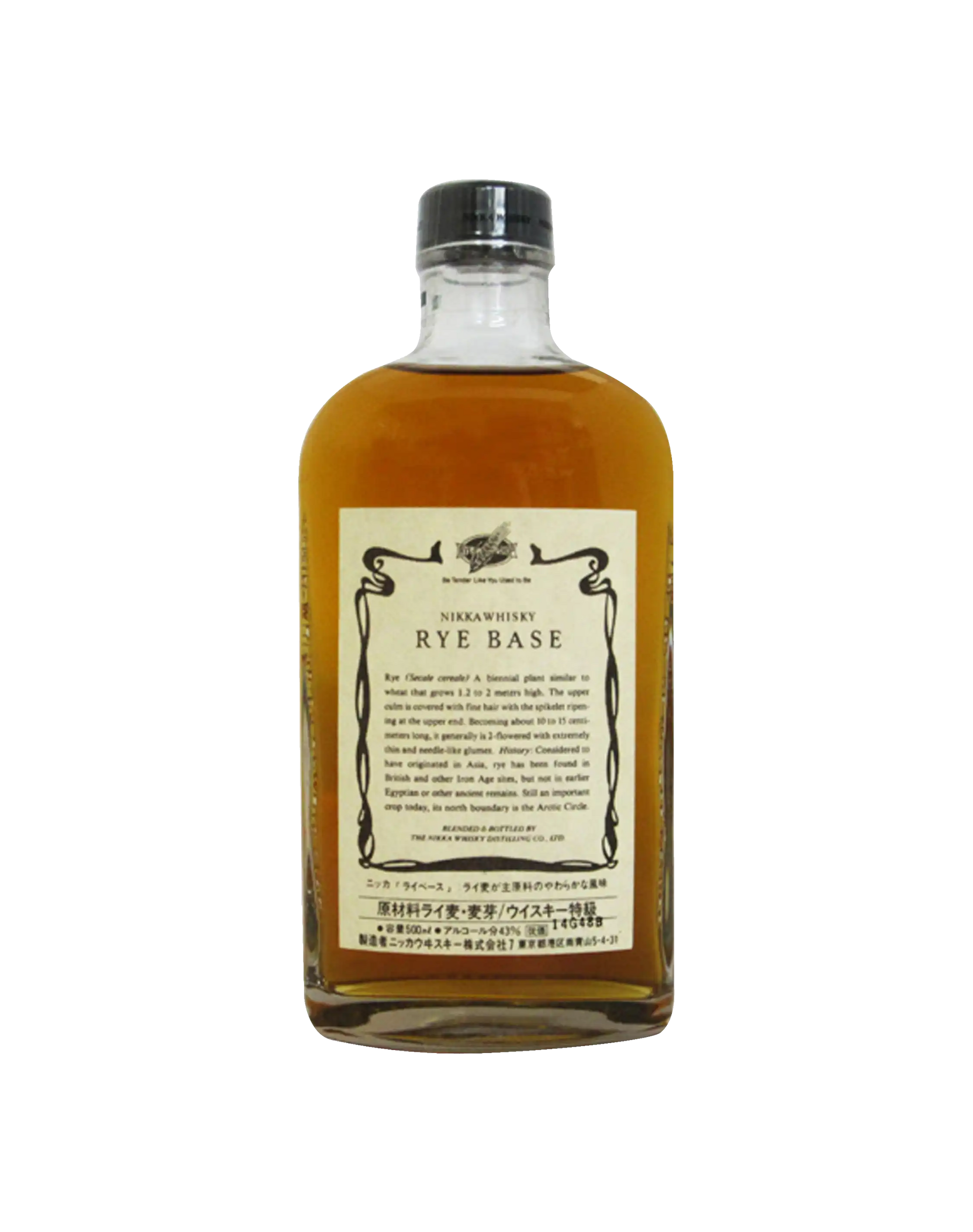 Nikka Whisky Rye Base (No Box)