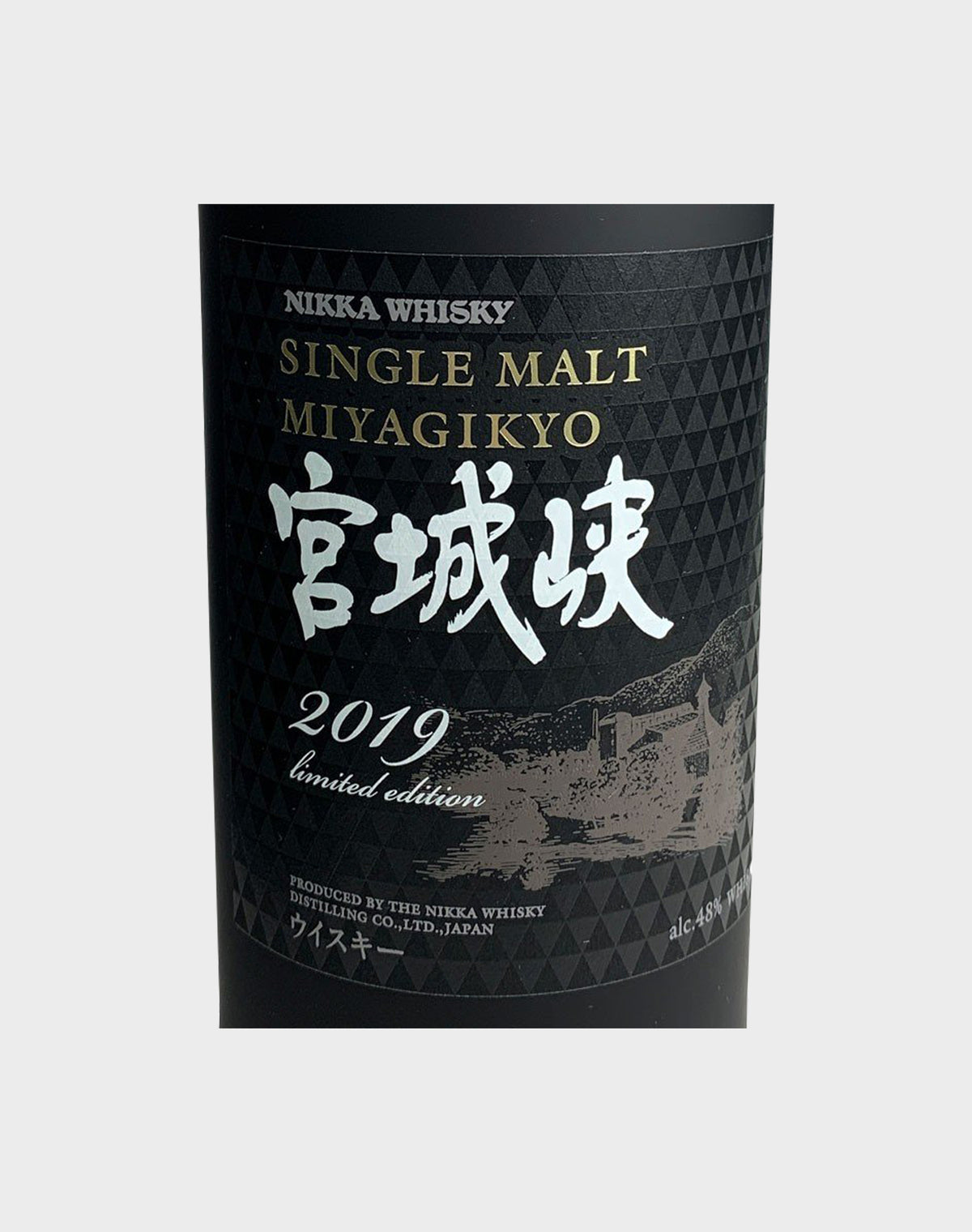 Nikka Whisky Single Malt Miyagikyo 2019