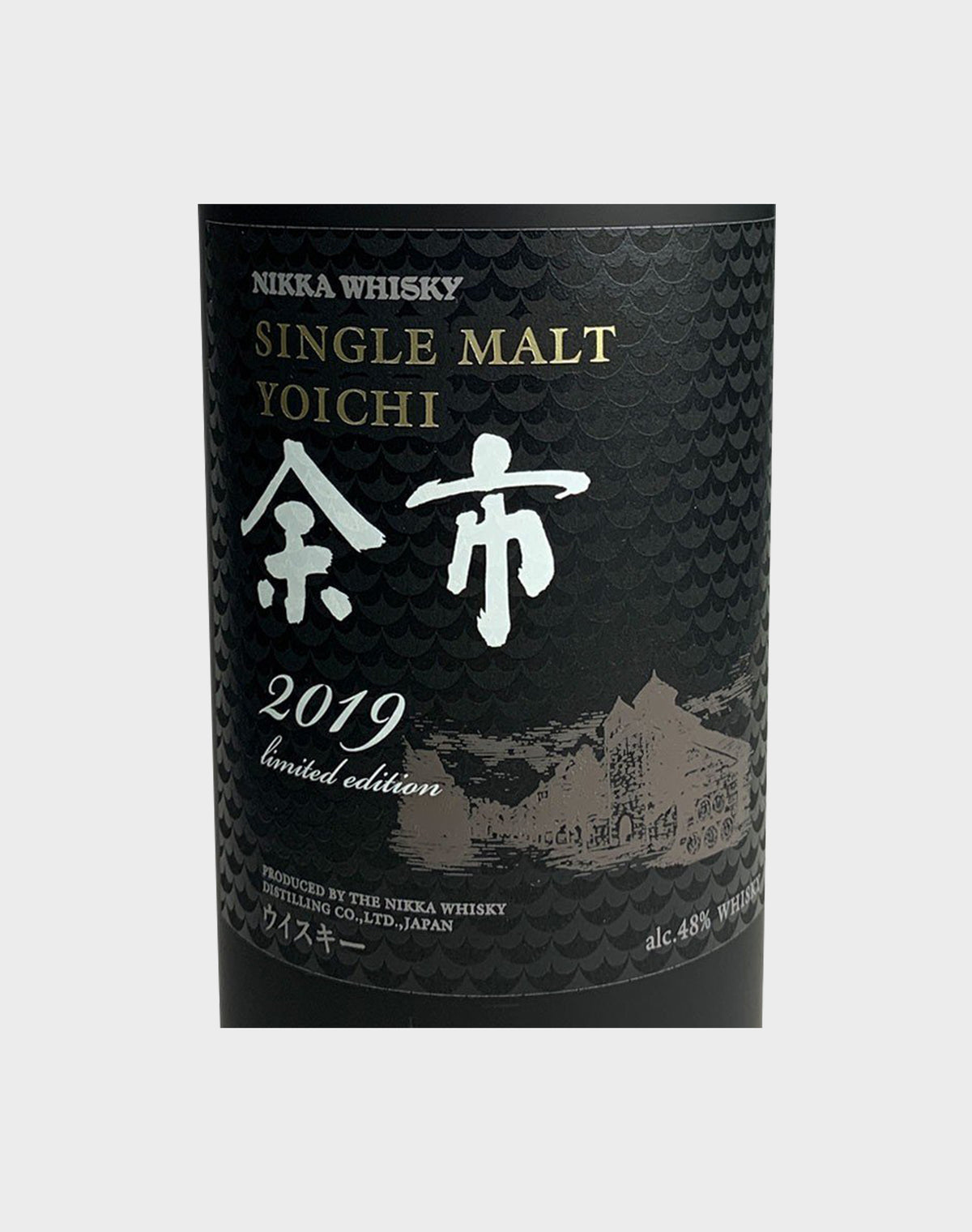 Nikka Whisky Single Malt Yoichi 2019