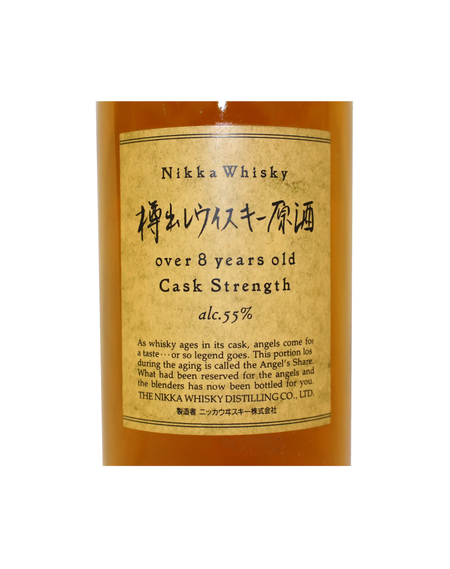 Nikka Whisky Tarudashi Genshu 8 Year Old