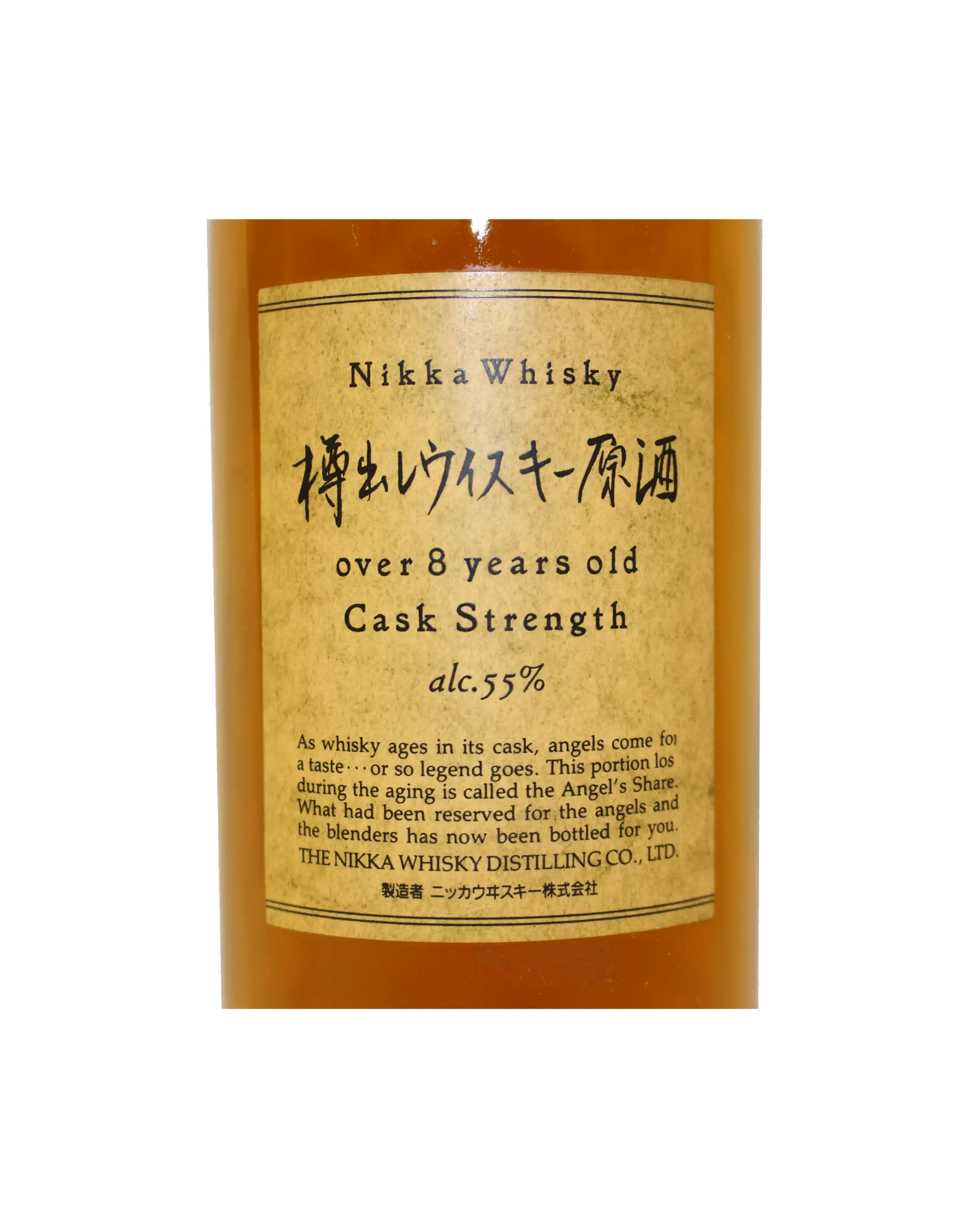 Nikka Whisky Tarudashi Genshu 8 Year Old