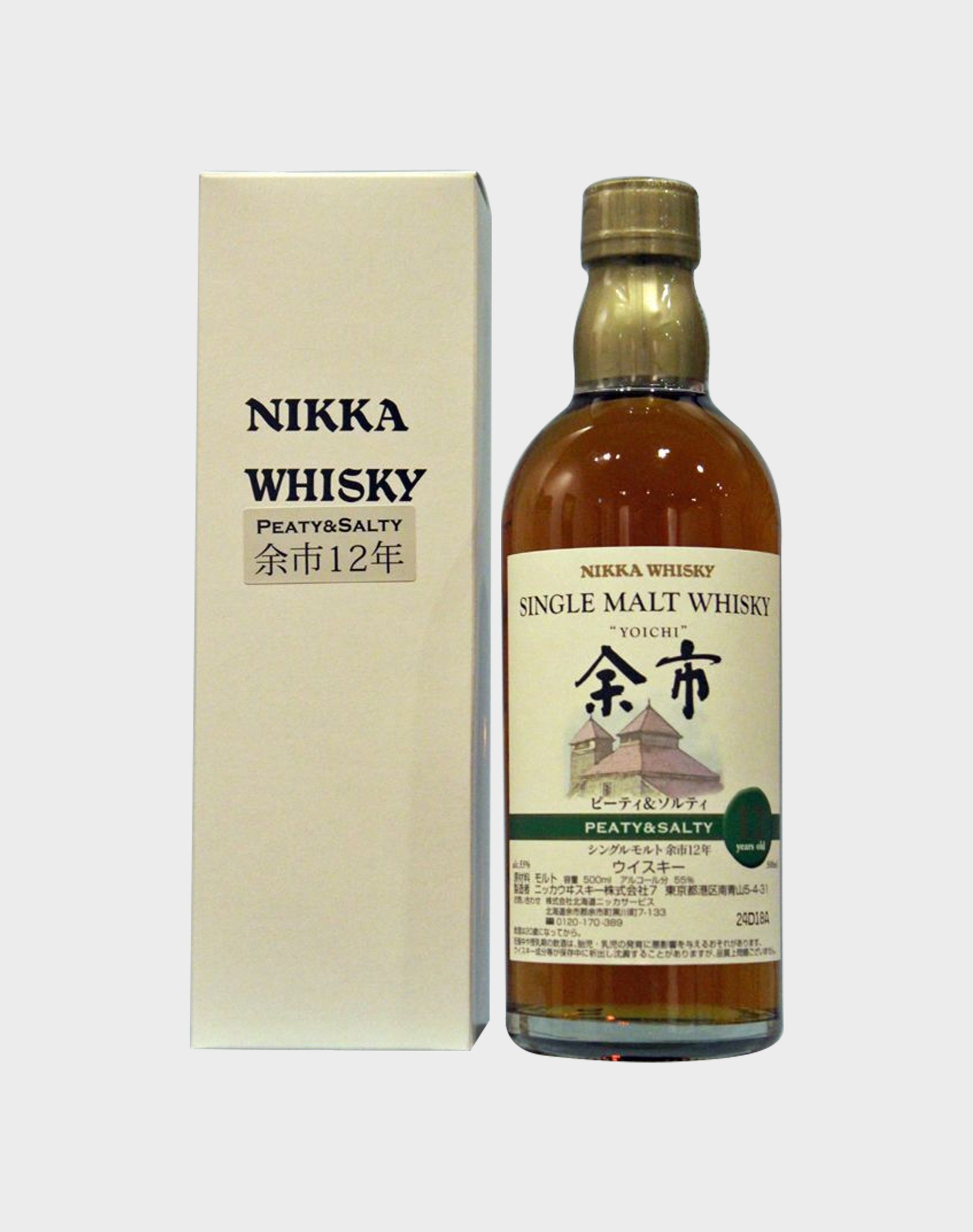 Nikka Yoichi 12 Year Old Peaty & Salty