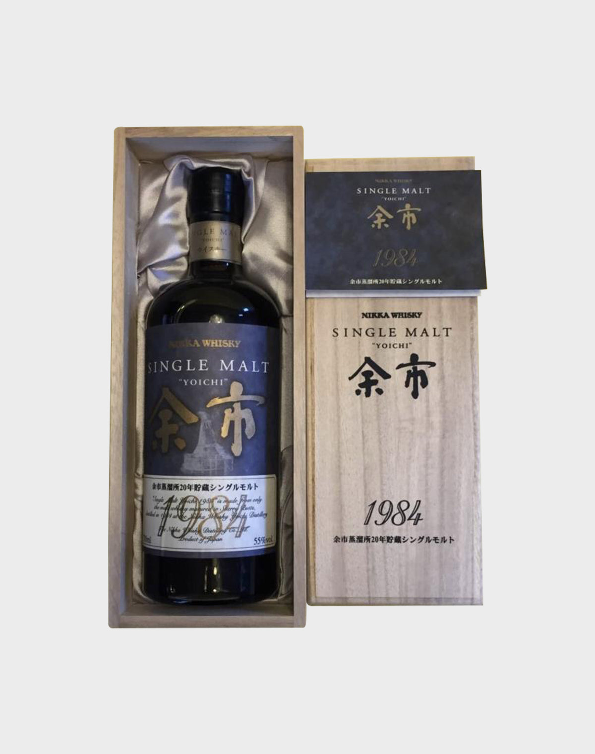 Nikka Yoichi 20 Year Old 1984