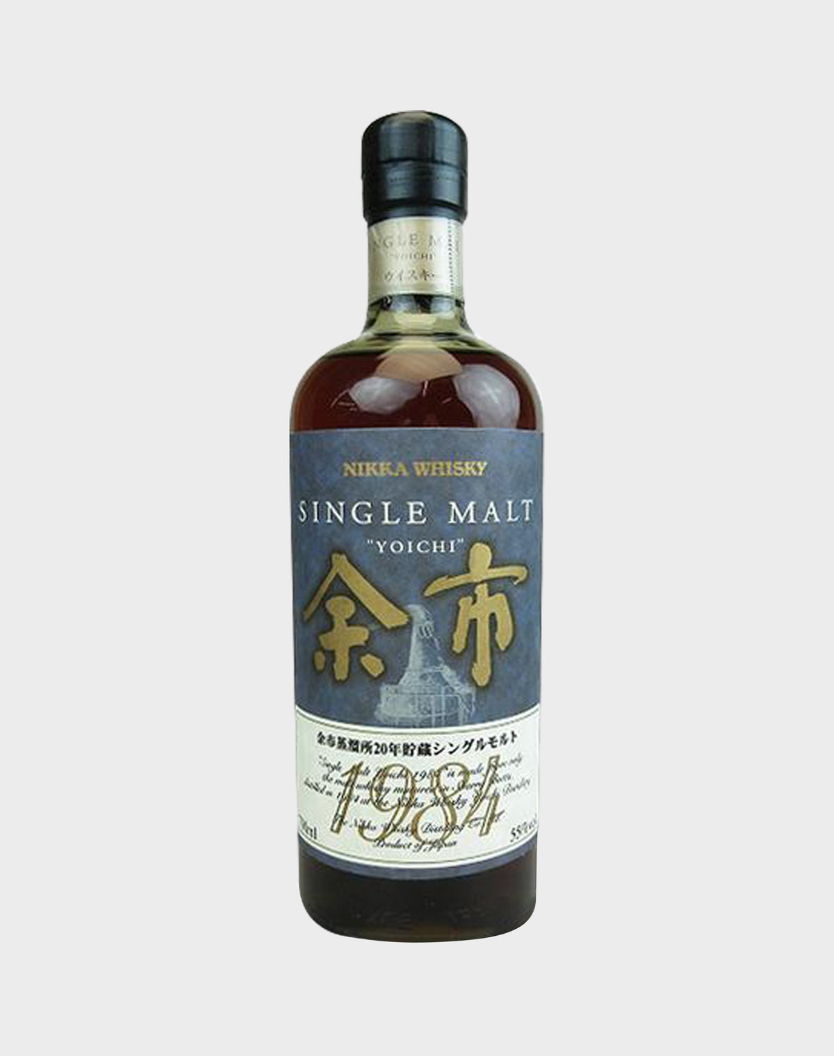 Nikka Yoichi 20 Year Old 1984
