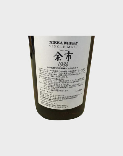 Nikka Yoichi 20 Year Old 1984