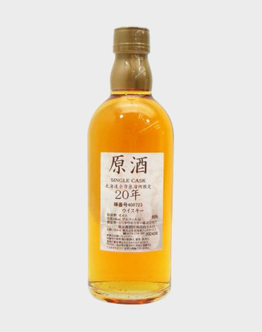 Nikka Yoichi Single Cask 20 Year Old Final Version (No Box)