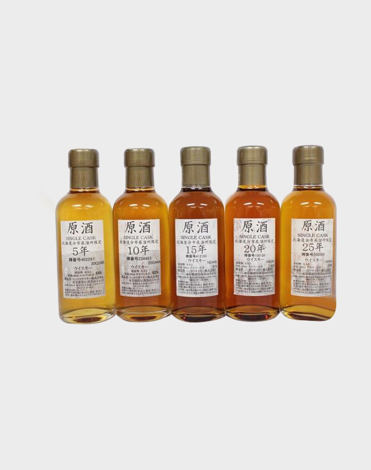 Nikka Yoichi Single Cask Set