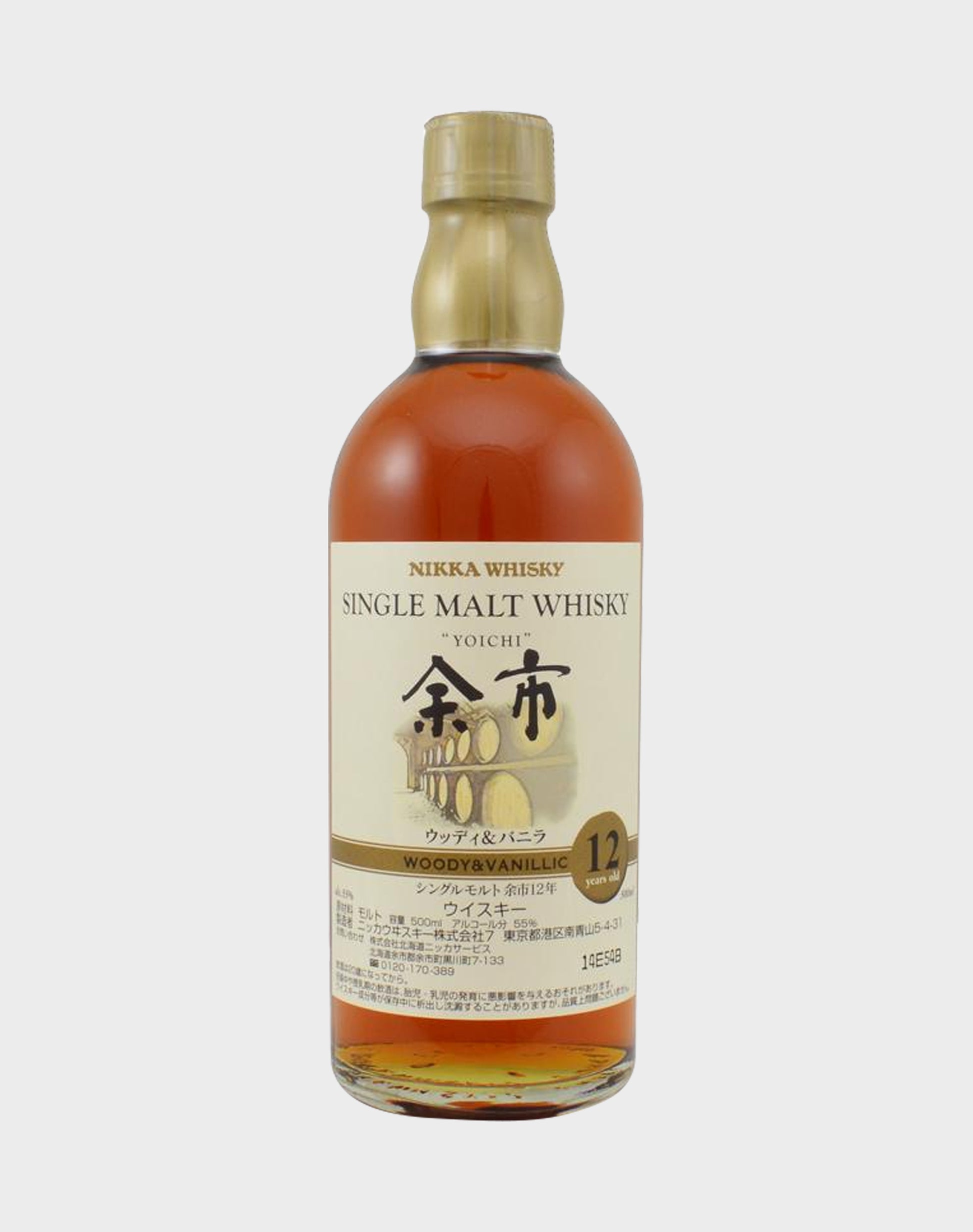 Nikka Yoichi Single Malt 12 Year Old Woody & Vanillic Whisky (No Box)