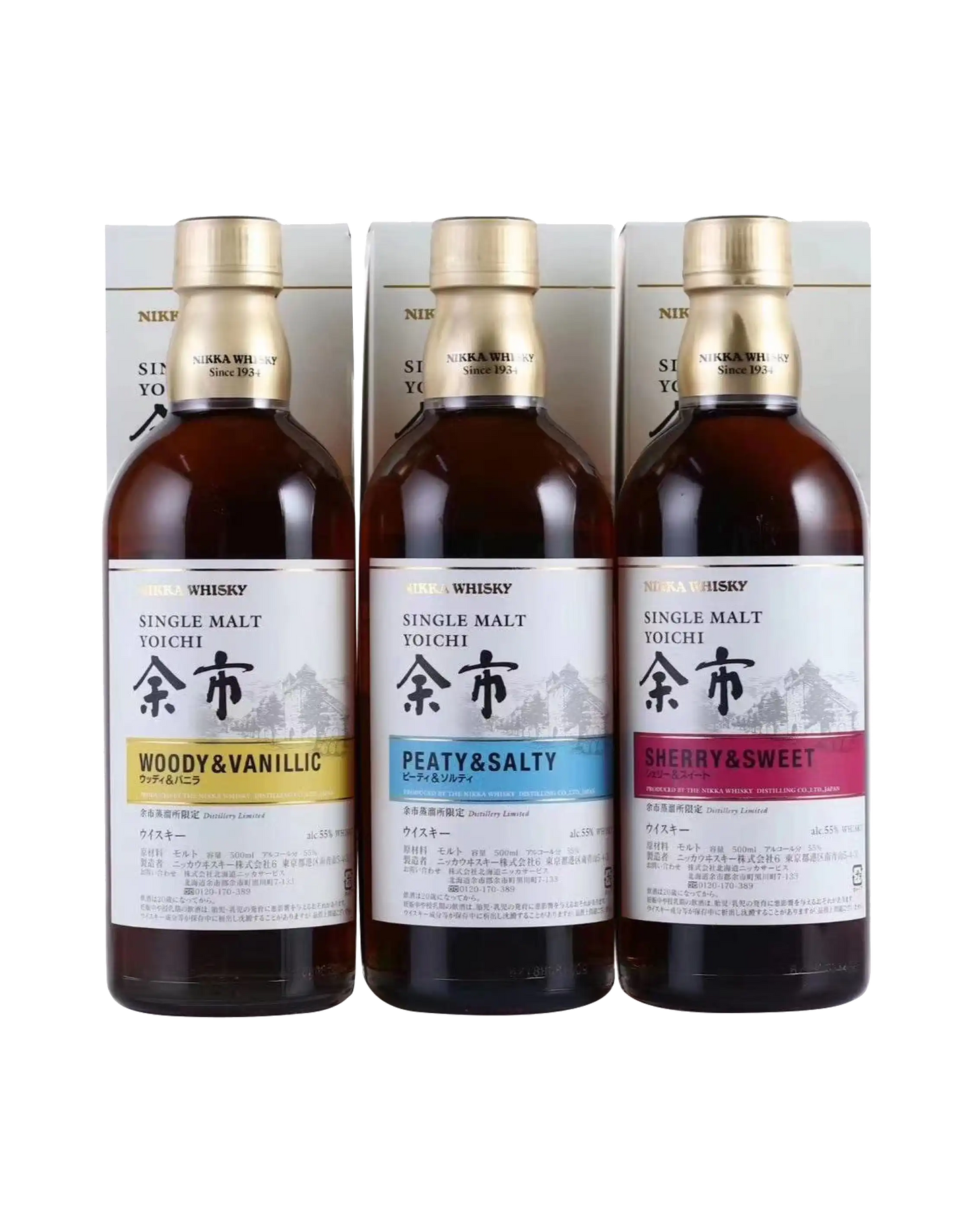 Nikka Yoichi Single Malt 3 Bottle Set