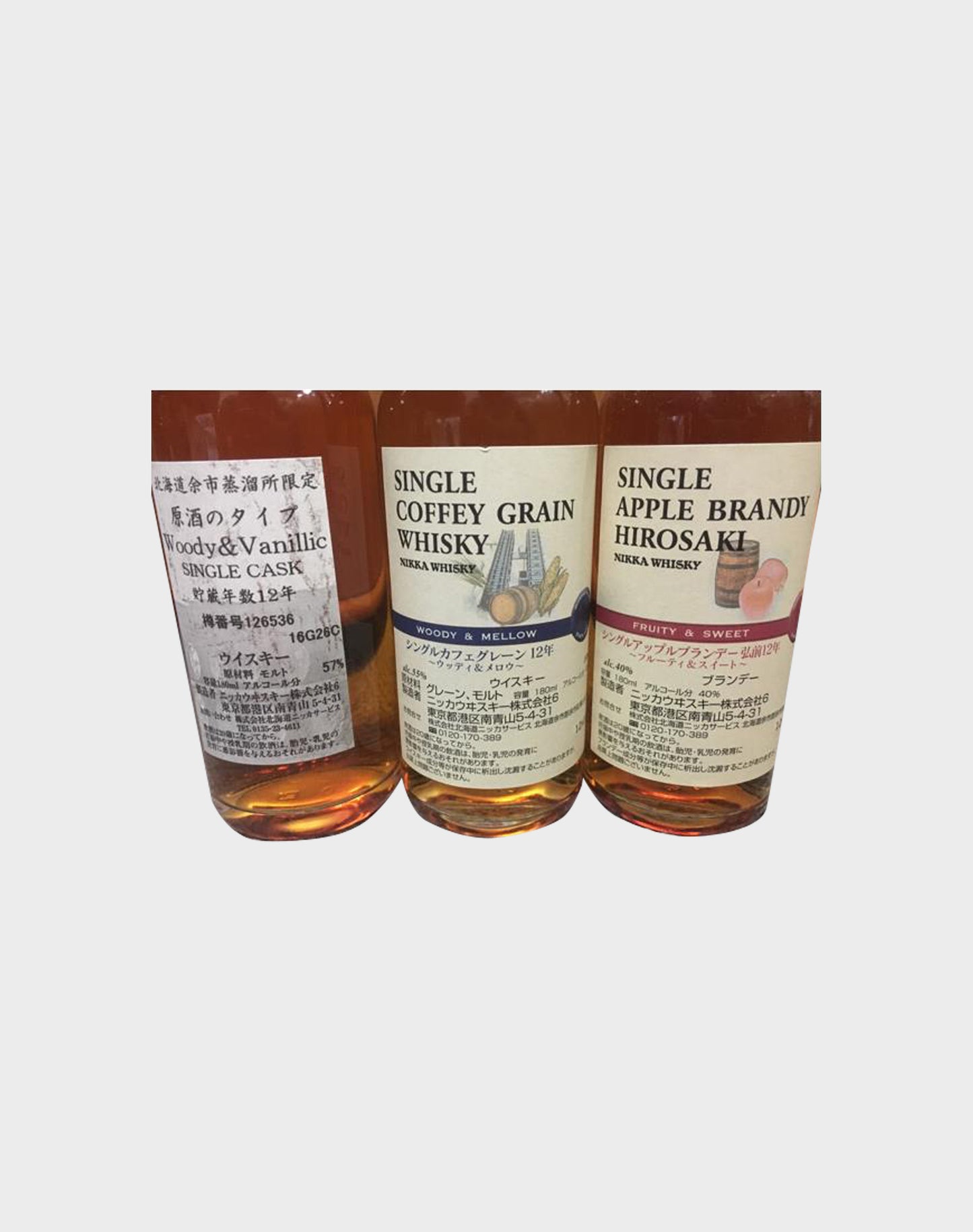 Nikka Yoichi Distillery Baby Bottles Set