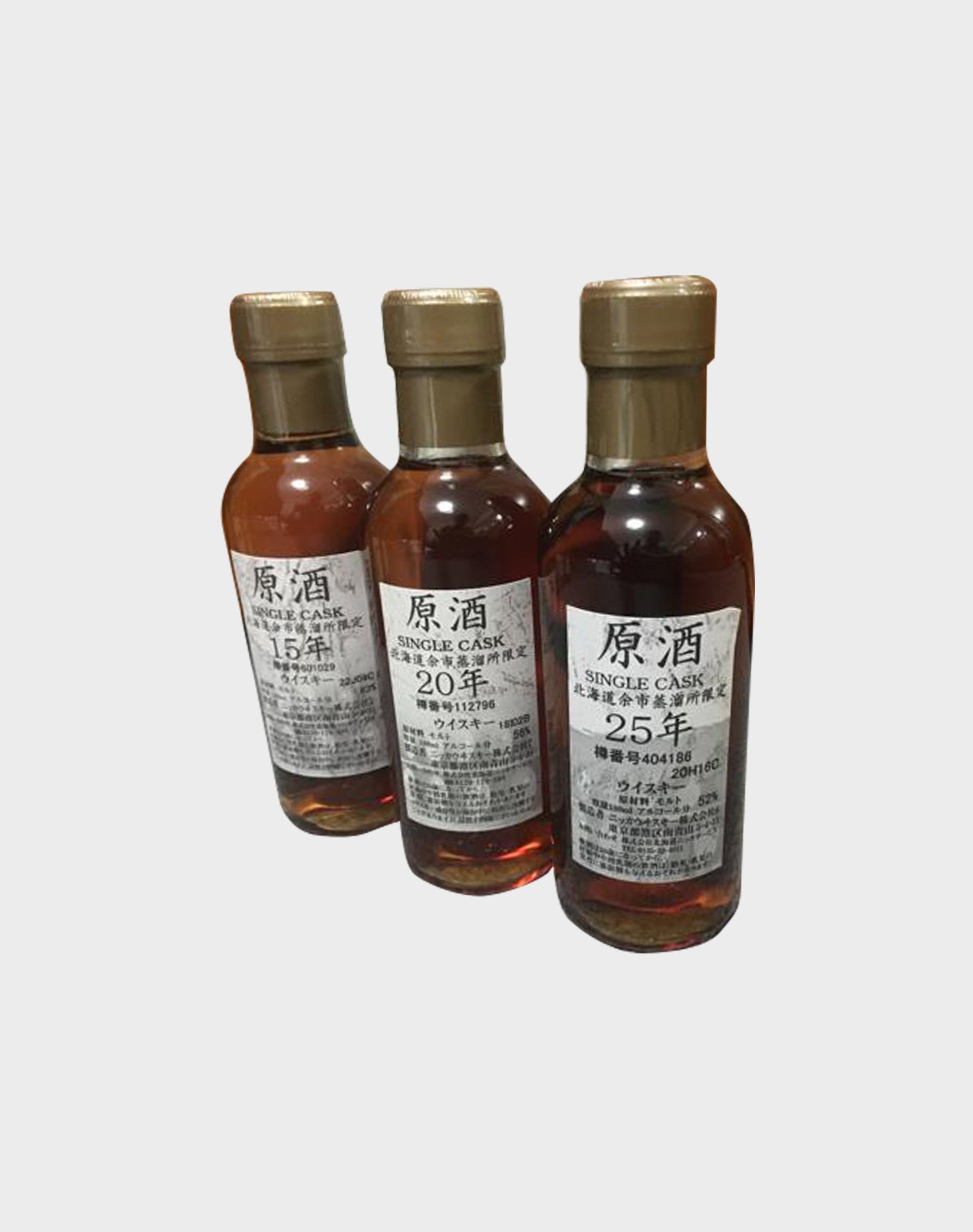 Nikka Yoichi Distillery Baby Bottles Set