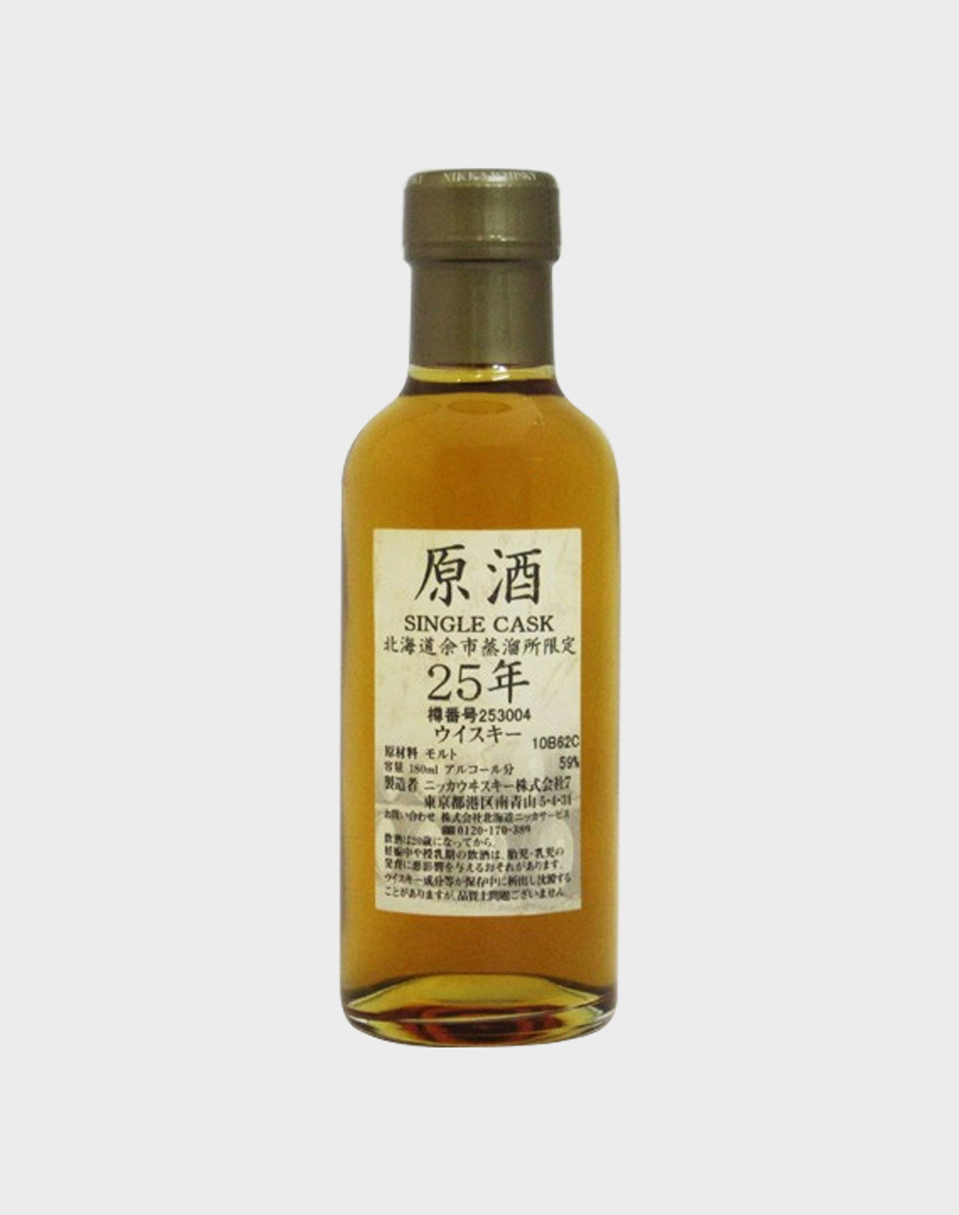 Nikka “Yoichi” Single Cask 25 Year Old Whisky (180ml)