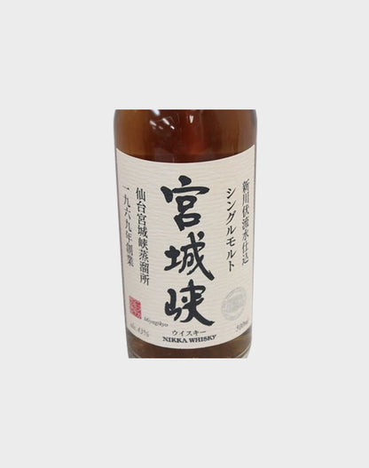 Nikka Yoichi & Miyagikyo Single Malt Whisky Set