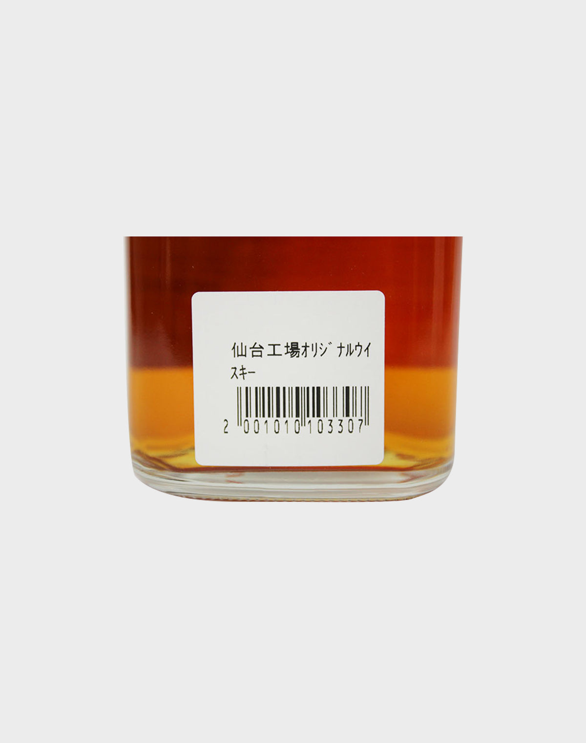 Nikka Miyagikyo Original Single Malt Whisky