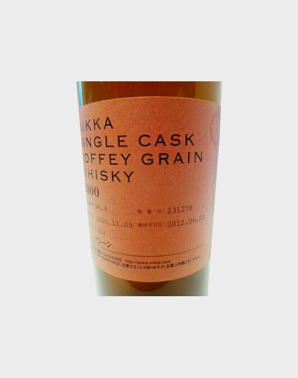 Nikka Single Cask Coffey Grain Whisky 2000