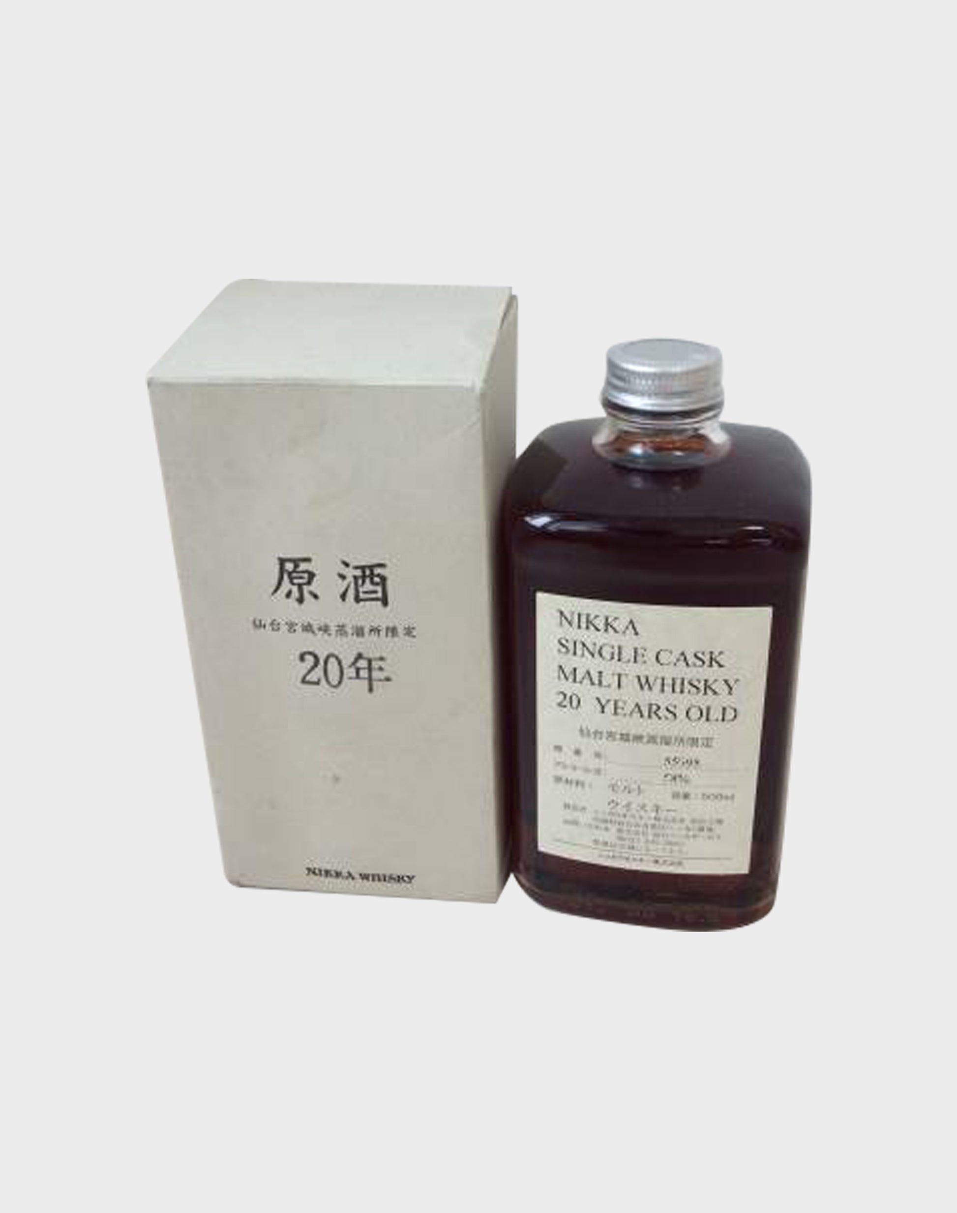 Nikka Single Cask Malt 20 Year Old Special Limited Edition