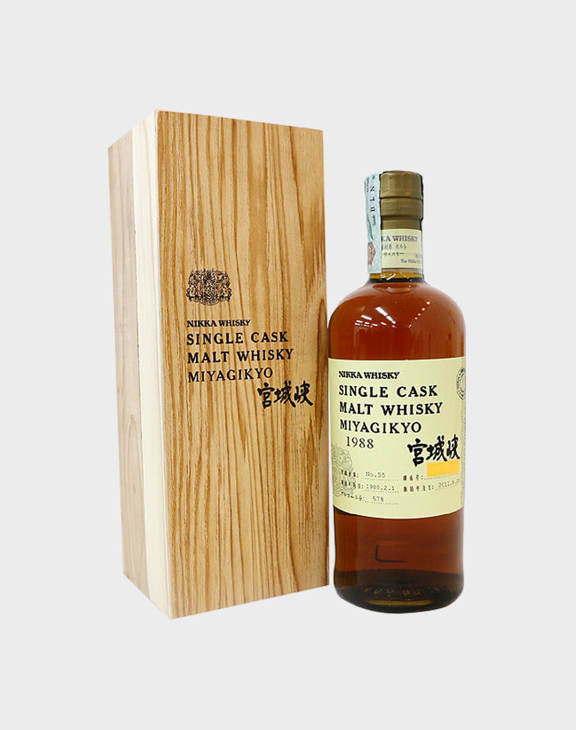Nikka Single Cask Miyagikyo 1988