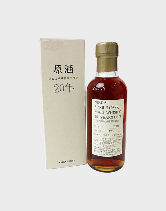 Nikka Single Cask Miyagikyo 20 Year Old Whisky 180ml