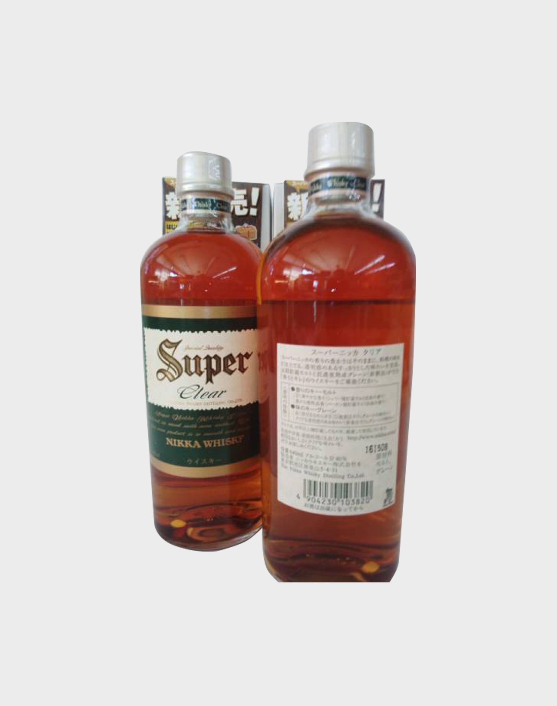 Nikka Super Clear Set