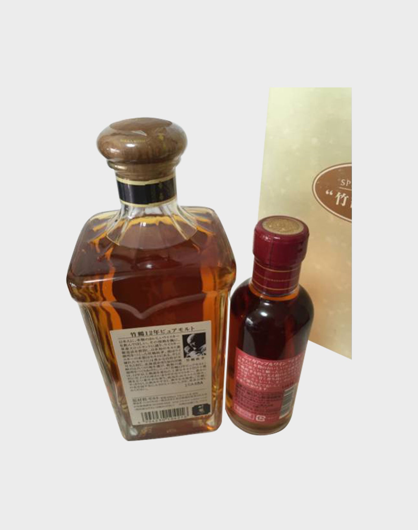 Nikka Taketsuru 12 Year Old Set Final Version