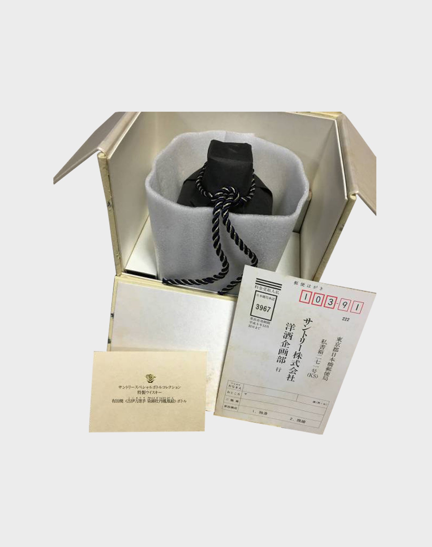 Nikka Whisky Ceramic for Scottish Department
