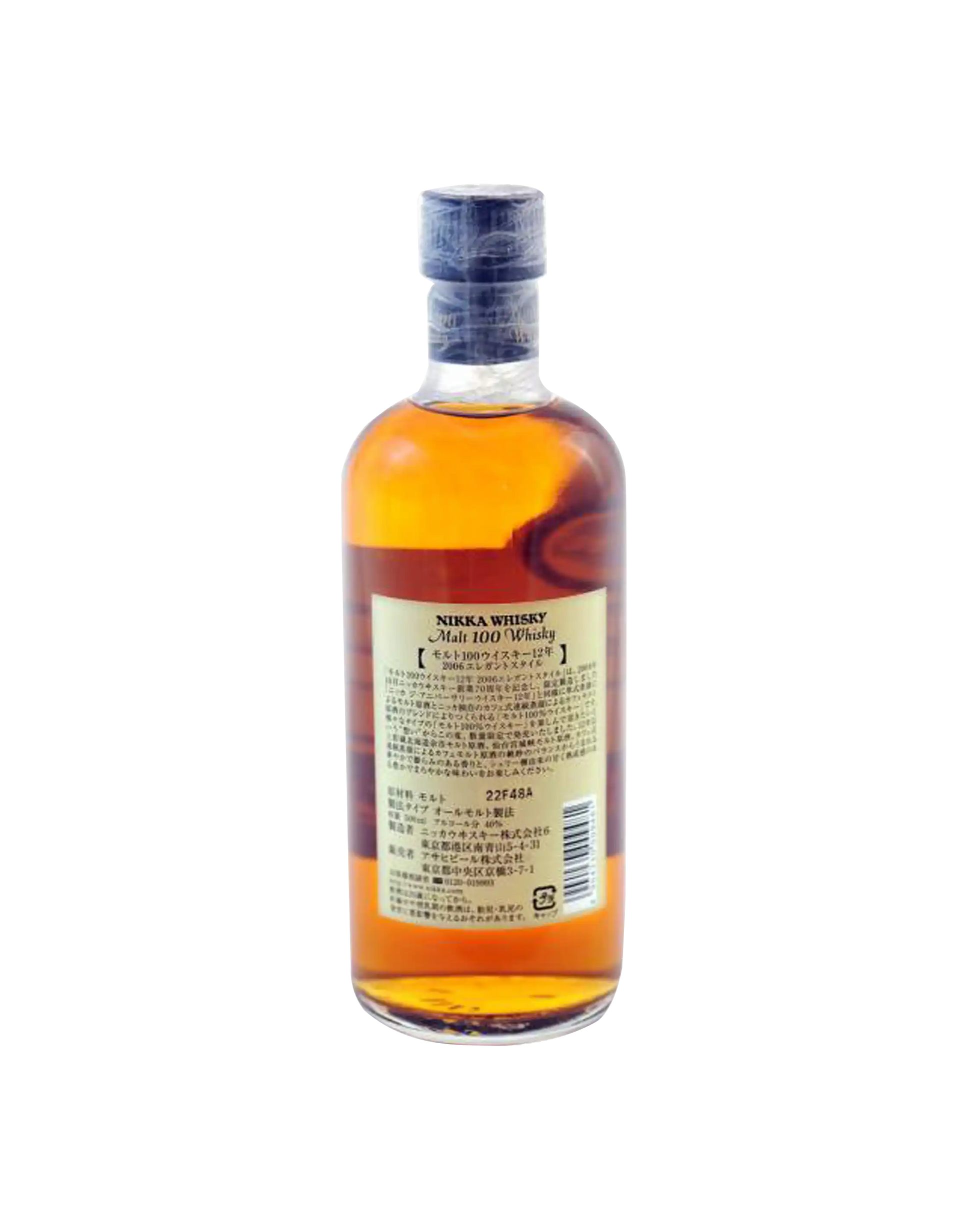 Nikka Malt 100 Whisky - 12 Year Old | Japanese Whisky | Dekantā Nikka Malt 100 Whisky - 12 Year Old | Japanese Whisky | Dekantā