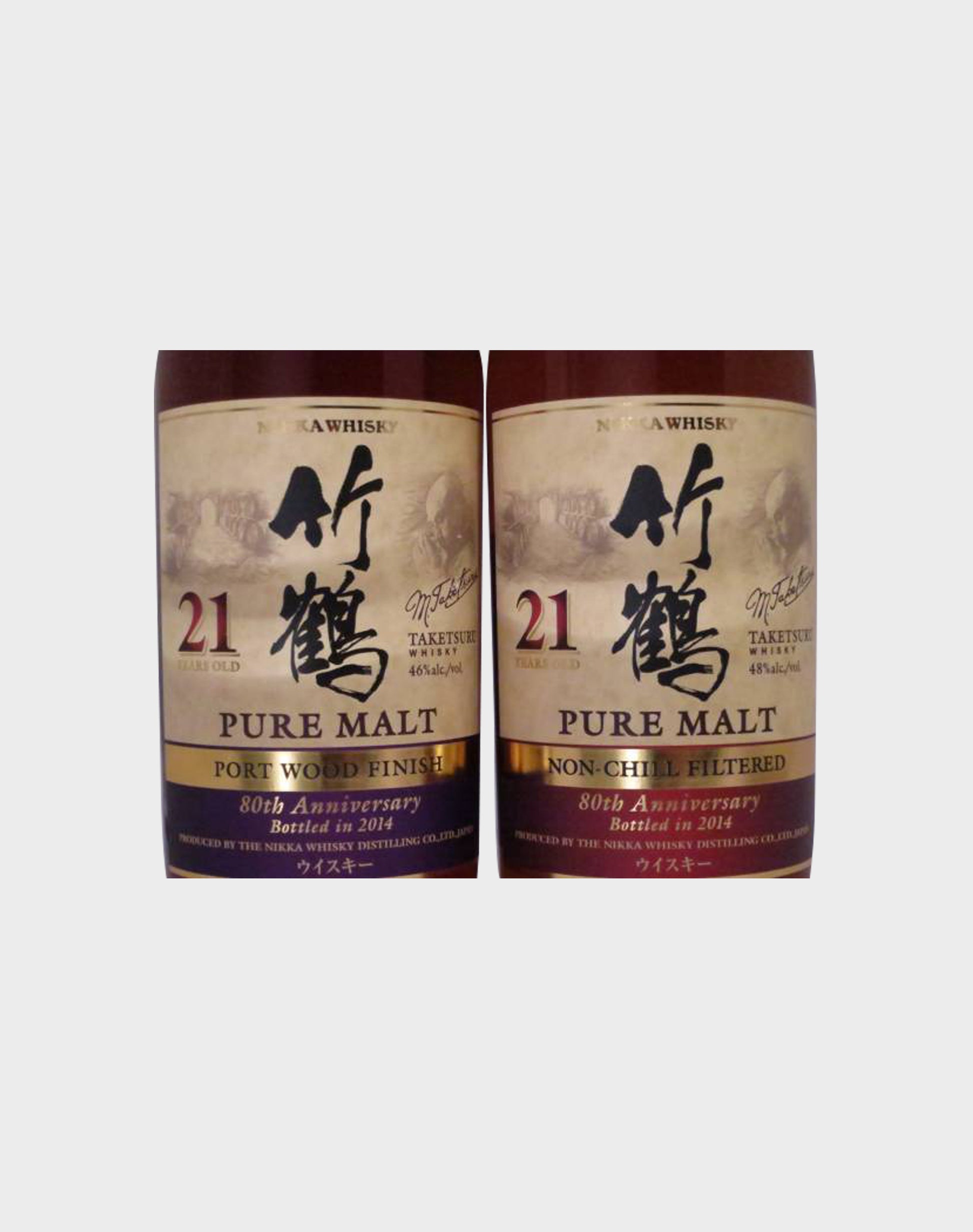 Nikka Taketsuru 21 Year Old 80th Anniversary Set