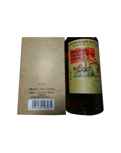 Nikka Yoichi Single Malt 8 Year Old - Distillery Label