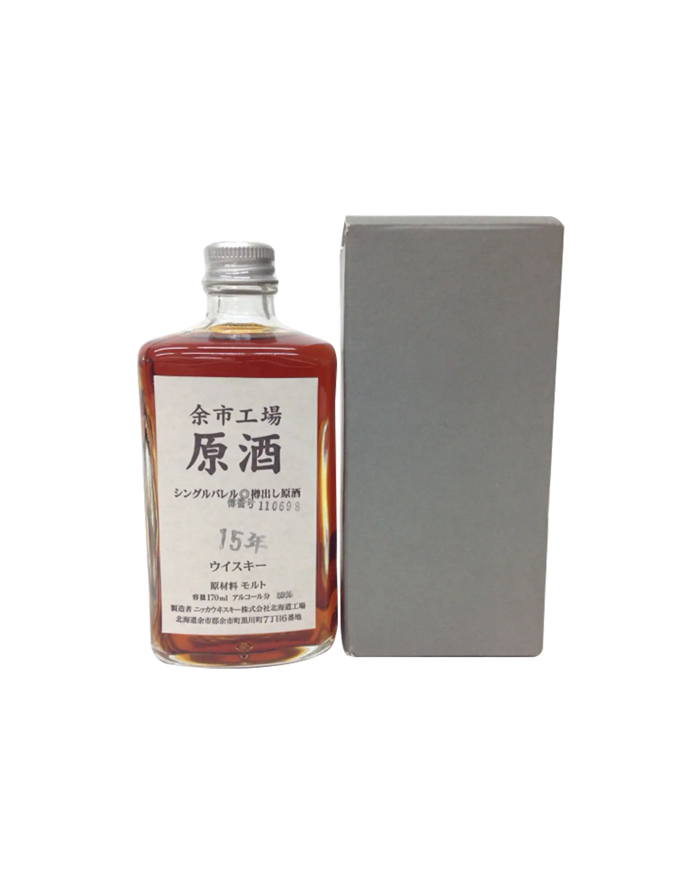 Nikka Yoichi Cask Strength 15 Year Old