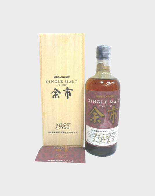 Nikka Yoichi Single Malt 1985 Final Version