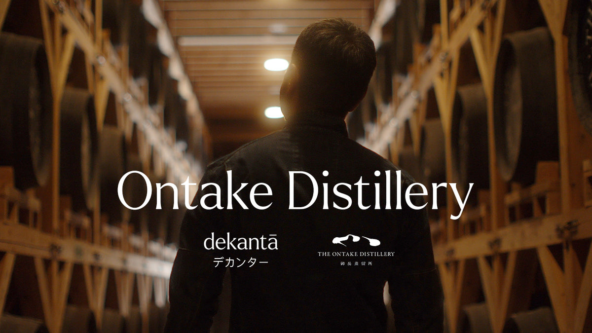 Ontake Whisky Casks - Register Your Interest